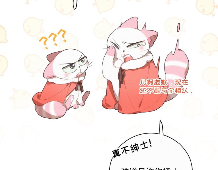 第26话 出现了(1/3)-第69话