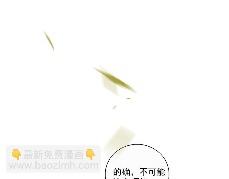 第26话 出现了(1/3)-第69话