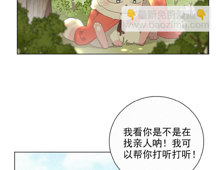 第26话 出现了(1/3)-第69话