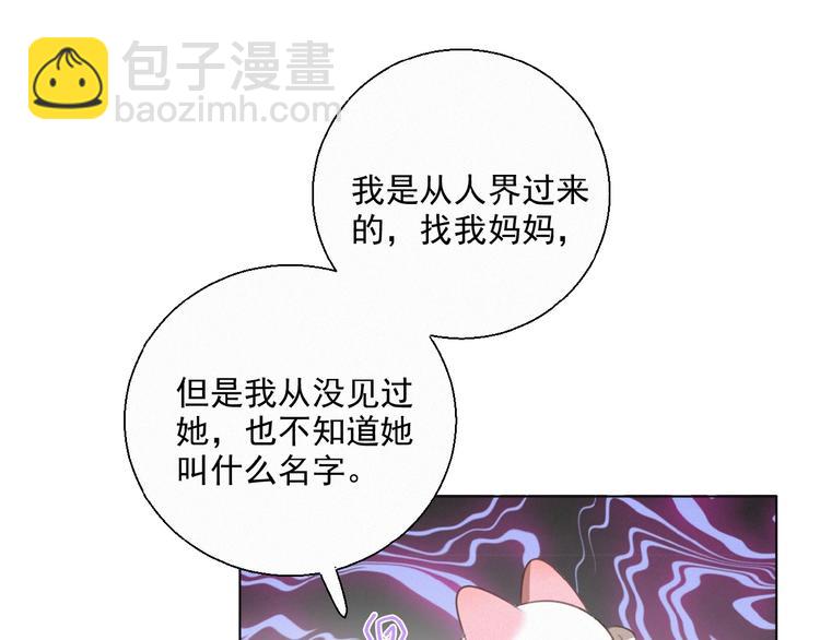 第26话 出现了(1/3)-第69话