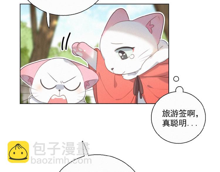 第26话 出现了(1/3)-第69话