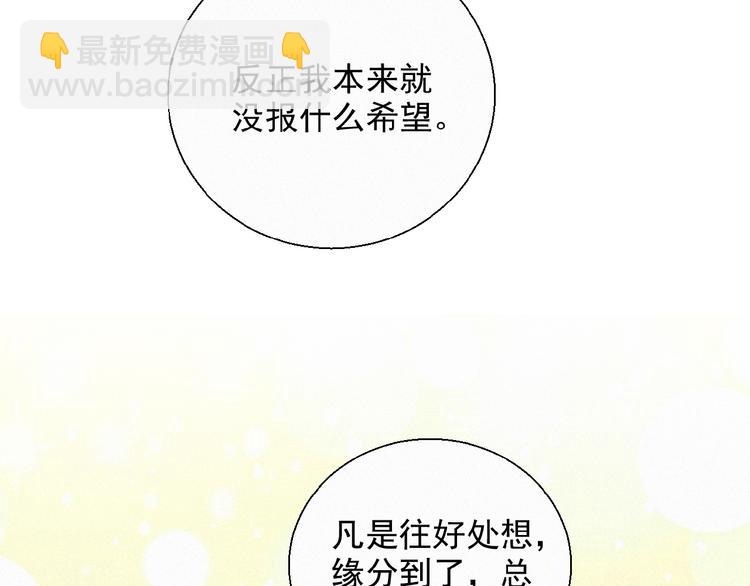 第26话 出现了(1/3)-第69话