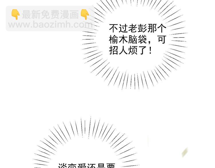 第26话 出现了(1/3)-第69话