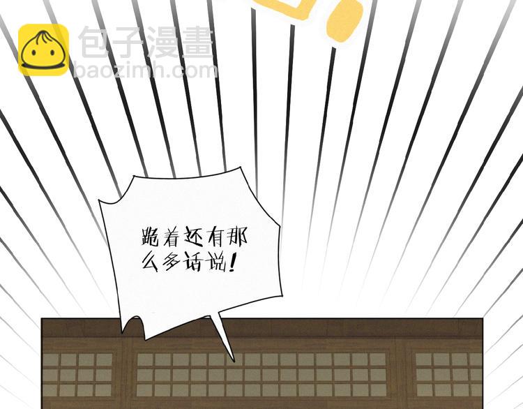 第28话 NO！(1/2)-第71话