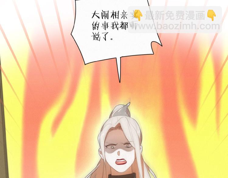 第28话 NO！(1/2)-第71话