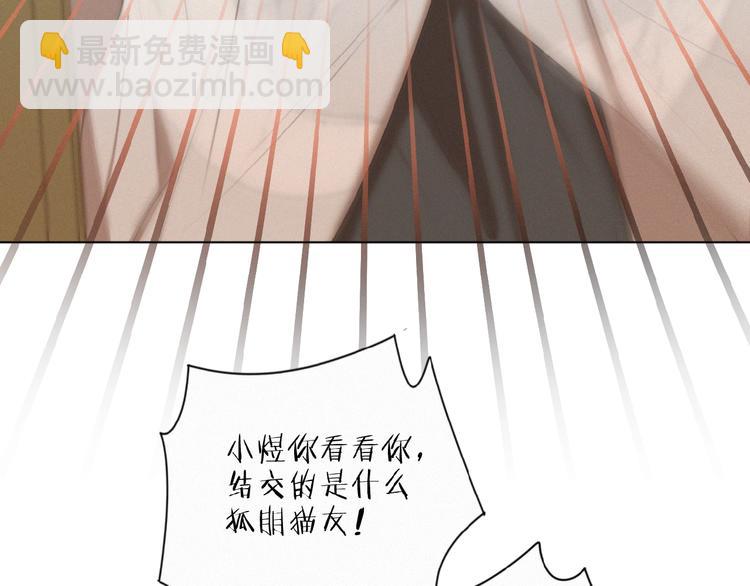 第28话 NO！(1/2)-第71话