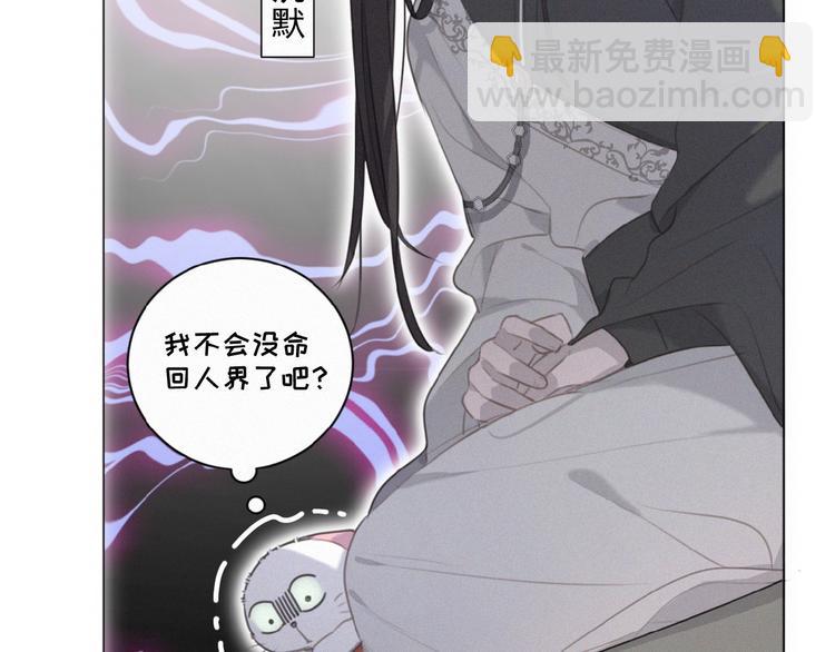 第28话 NO！(1/2)-第71话