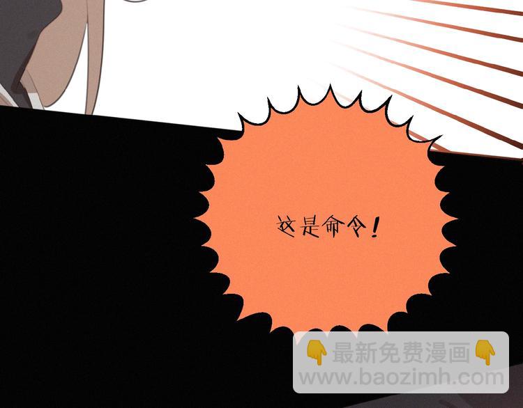 第28话 NO！(1/2)-第71话