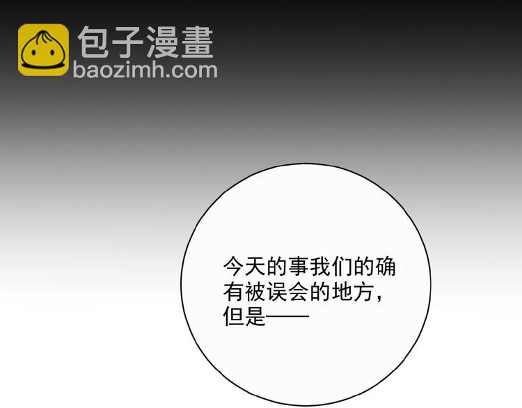 第28话 NO！(1/2)-第71话