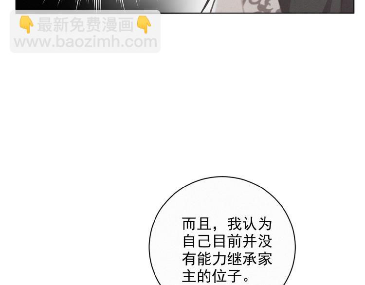 第28话 NO！(1/2)-第71话