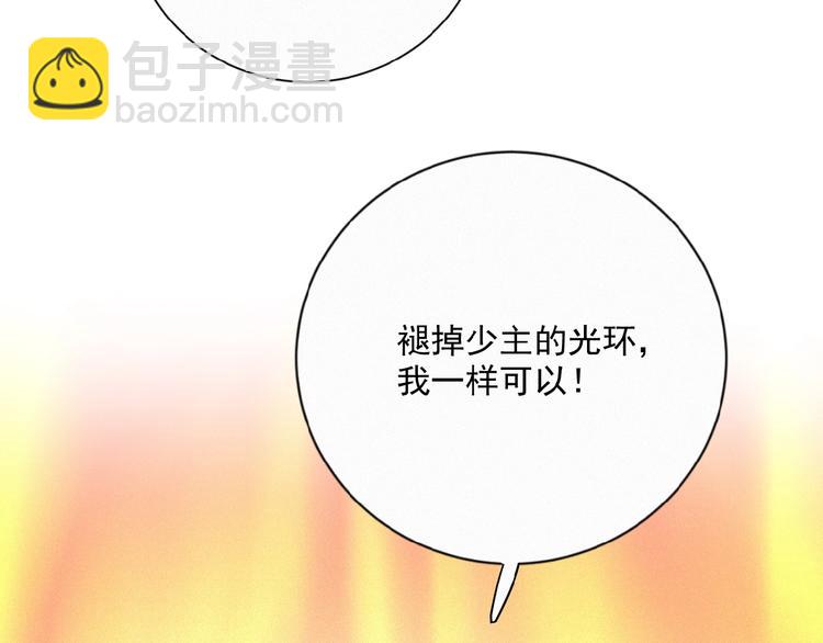 第28话 NO！(1/2)-第71话