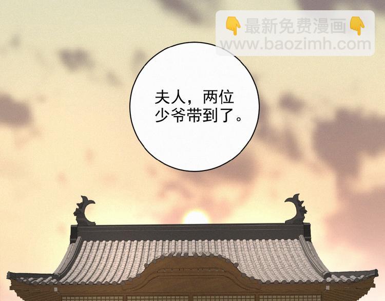 第28话 NO！(1/2)-第71话