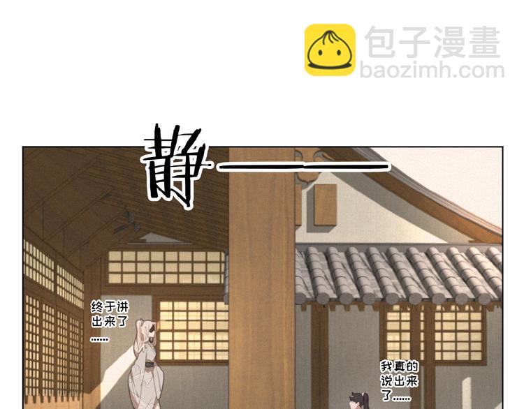 第28话 NO！(1/2)-第71话