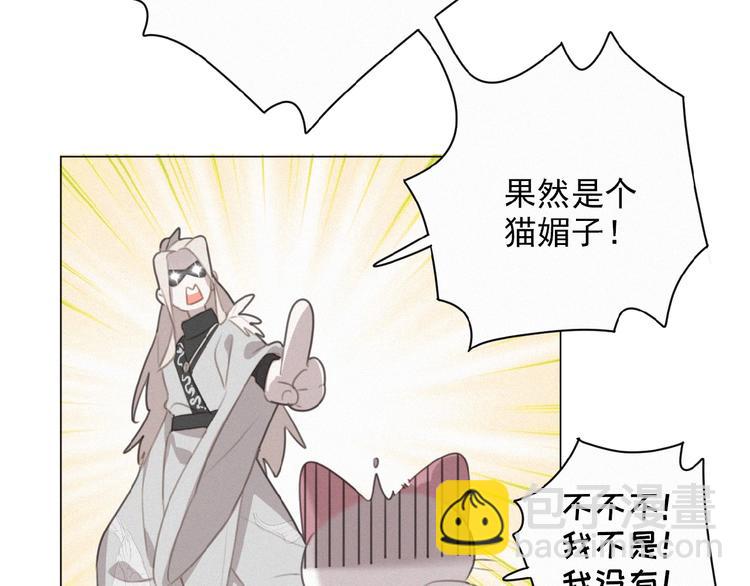 第28话 NO！(1/2)-第71话