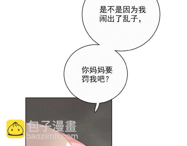 第28话 NO！(1/2)-第71话