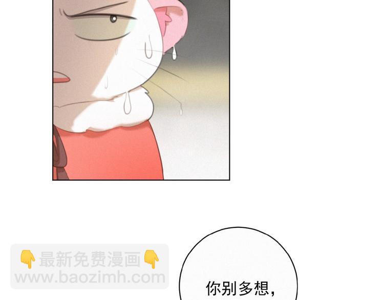 第28话 NO！(1/2)-第71话