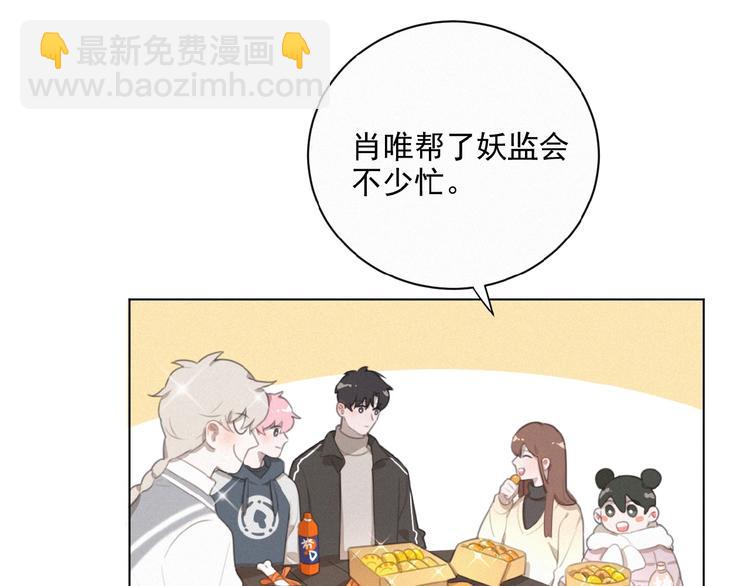 第30话 上课小动作(1/2)-第73话