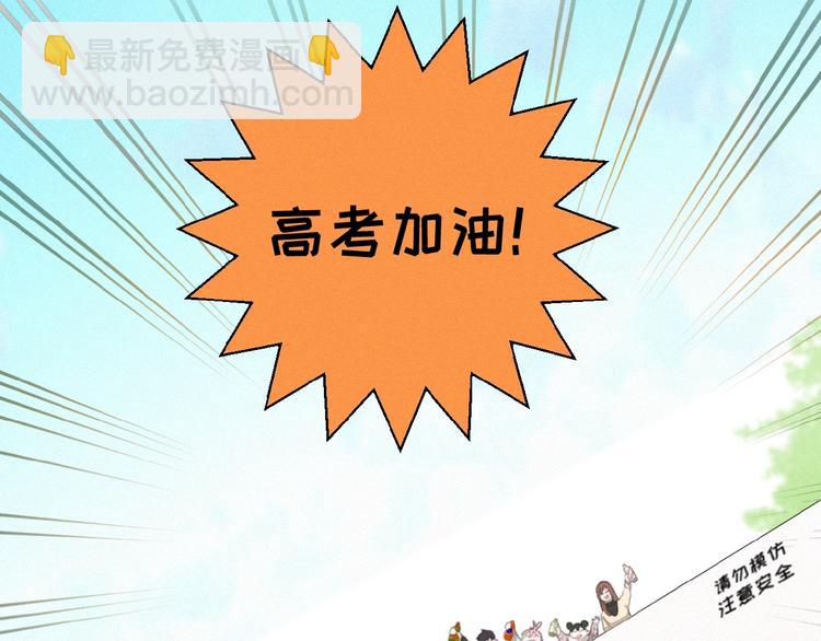 第30话 上课小动作(1/2)-第73话