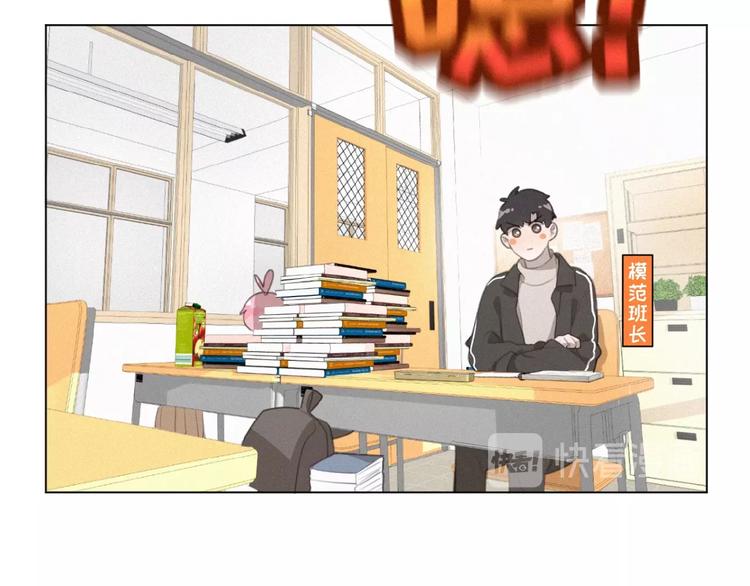 第30话 上课小动作(1/2)-第73话