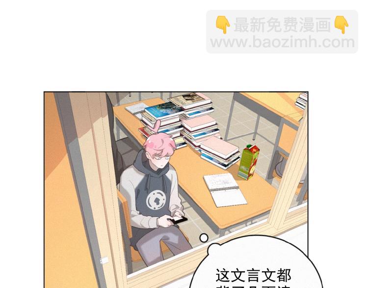 第30话 上课小动作(1/2)-第73话