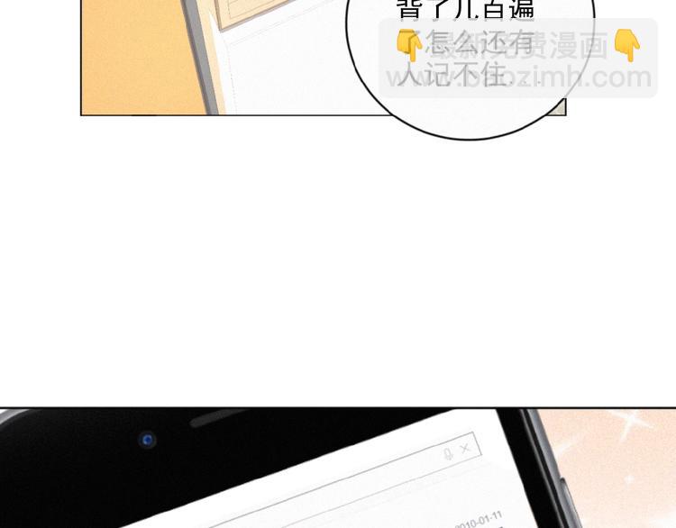 第30话 上课小动作(1/2)-第73话