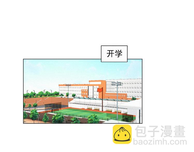 第30话 上课小动作(1/2)-第73话