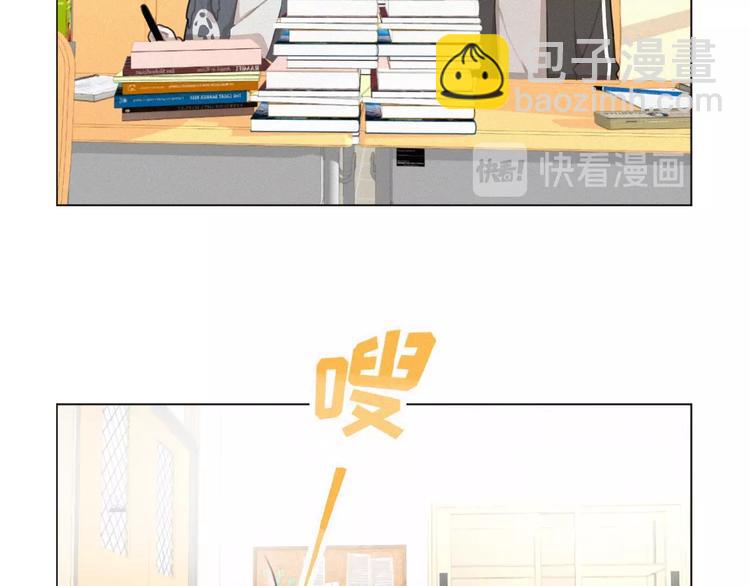 第30话 上课小动作(1/2)-第73话