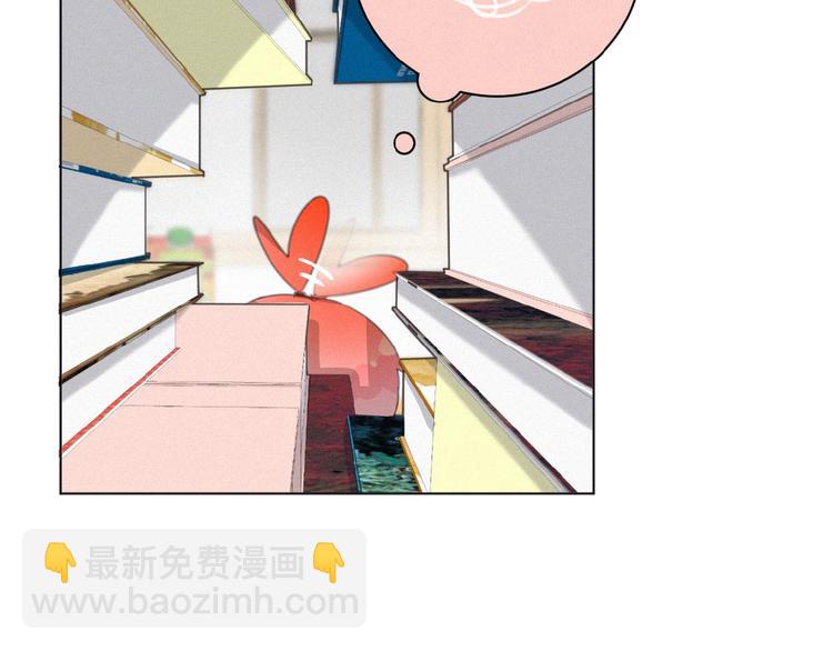 第30话 上课小动作(1/2)-第73话