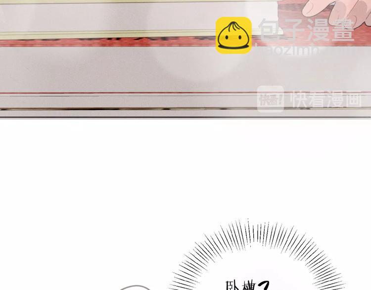 第30话 上课小动作(1/2)-第73话