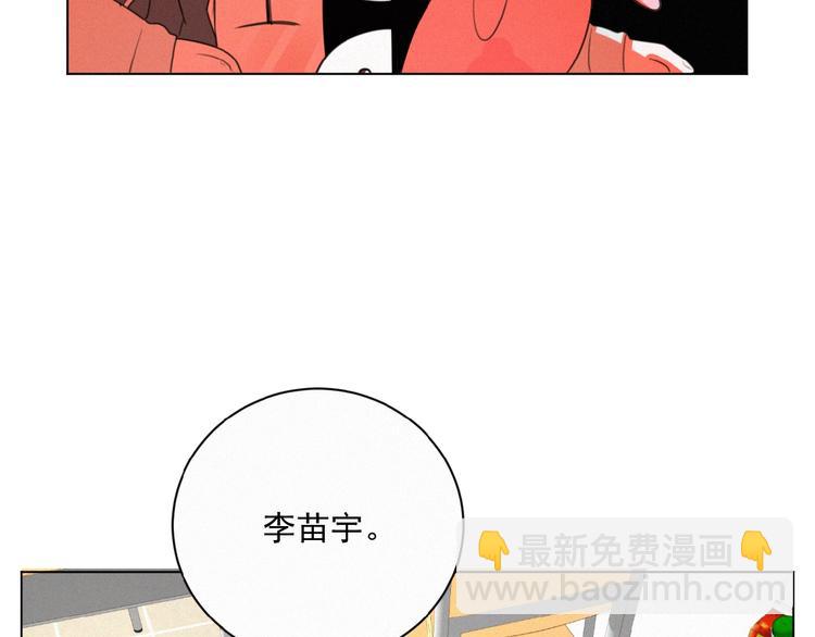 第30话 上课小动作(1/2)-第73话