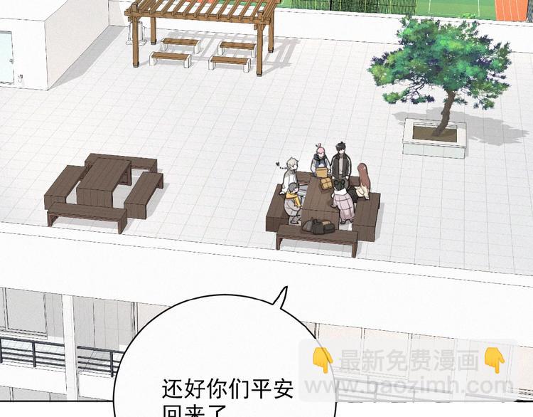 第30话 上课小动作(1/2)-第73话