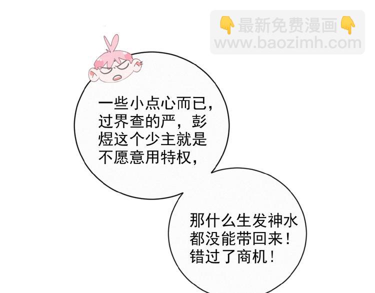 第30话 上课小动作(1/2)-第73话