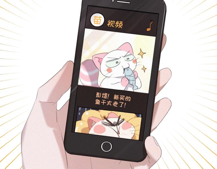 第32话 倒在你怀里(1/3)-第75话