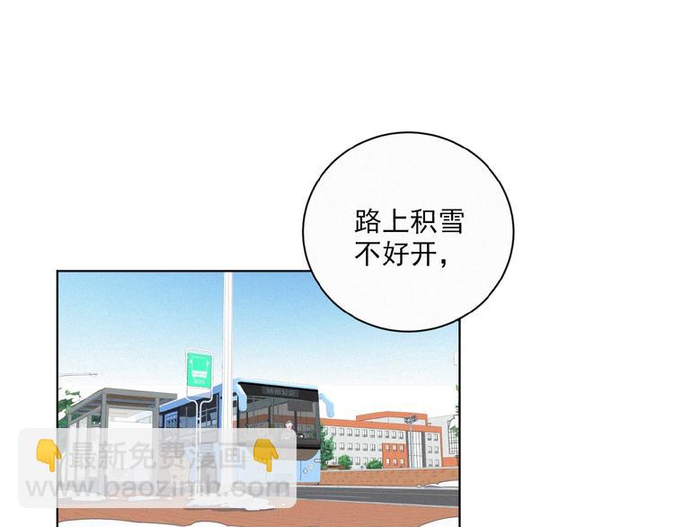 第32话 倒在你怀里(1/3)-第75话