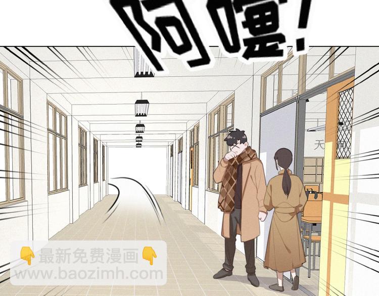 第32话 倒在你怀里(1/3)-第75话