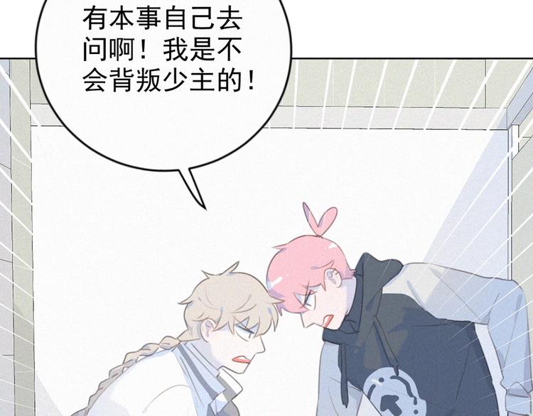 第32话 倒在你怀里(1/3)-第75话