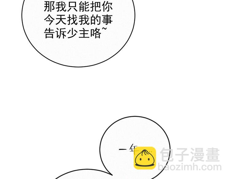 第32话 倒在你怀里(1/3)-第75话