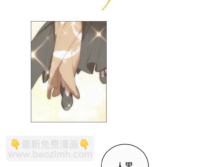 第34话 死缠烂打的小猫咪(1/2)-第77话