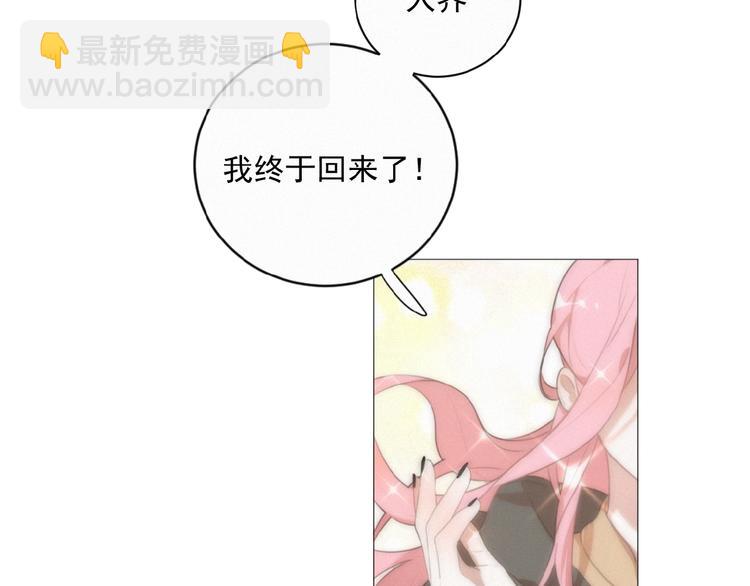 第34话 死缠烂打的小猫咪(1/2)-第77话