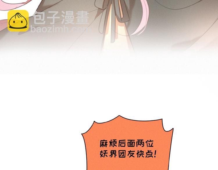 第34话 死缠烂打的小猫咪(1/2)-第77话