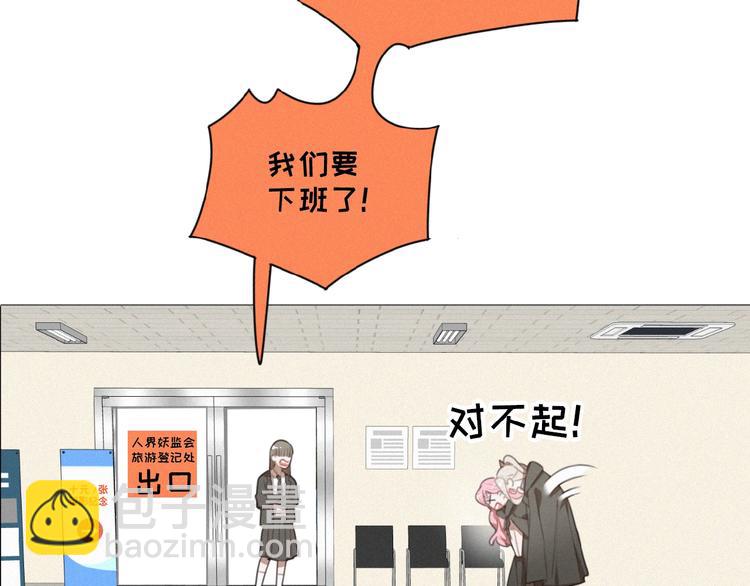 第34话 死缠烂打的小猫咪(1/2)-第77话