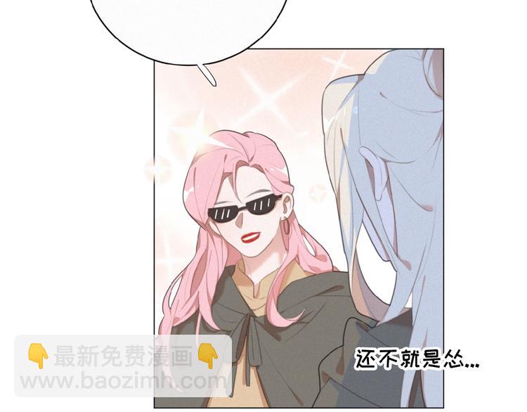 第34话 死缠烂打的小猫咪(1/2)-第77话