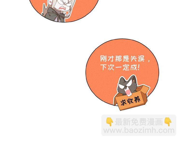 第34话 死缠烂打的小猫咪(1/2)-第77话