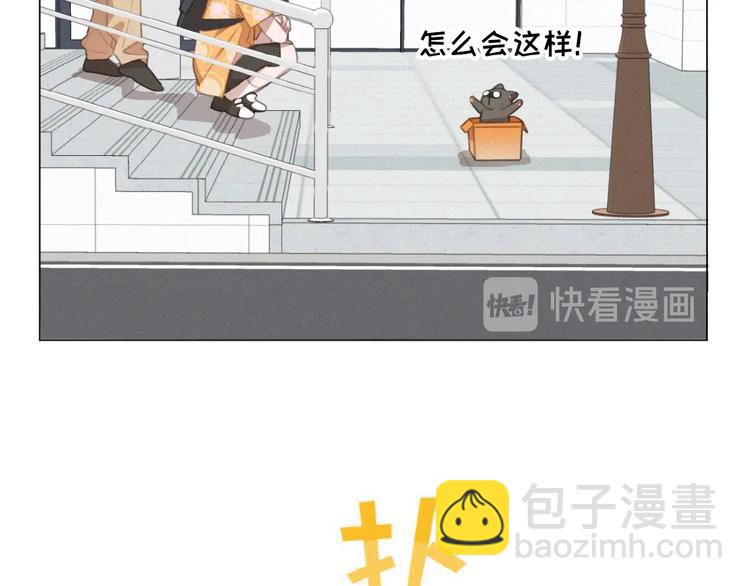 第34话 死缠烂打的小猫咪(1/2)-第77话