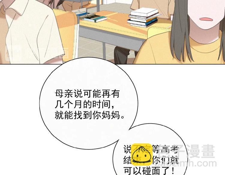 第34话 死缠烂打的小猫咪(1/2)-第77话