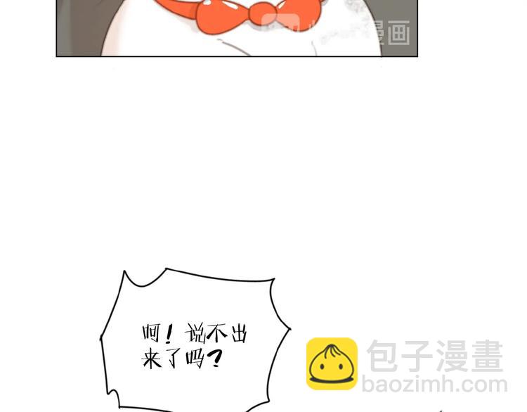 第36话 咋抱上了？(1/2)-第79话