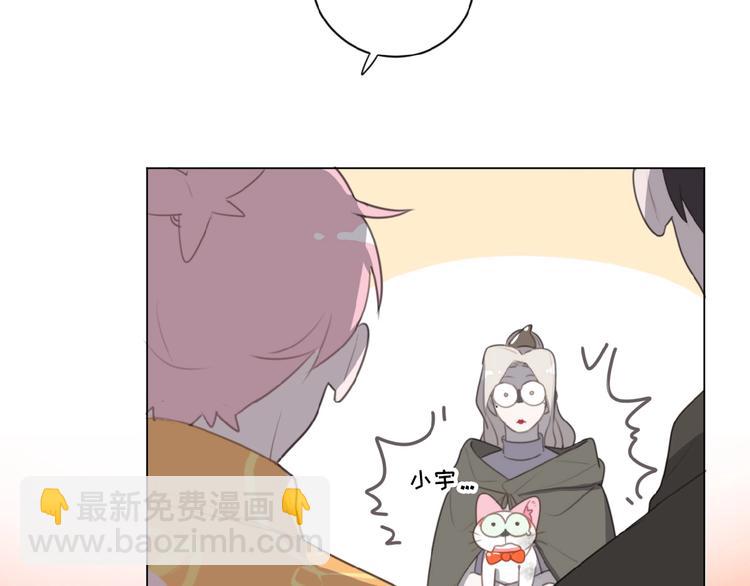 第36话 咋抱上了？(1/2)-第79话