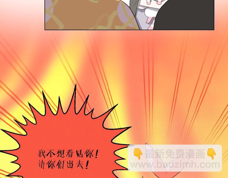 第36话 咋抱上了？(1/2)-第79话