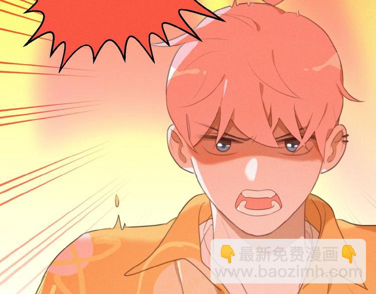 第36话 咋抱上了？(1/2)-第79话