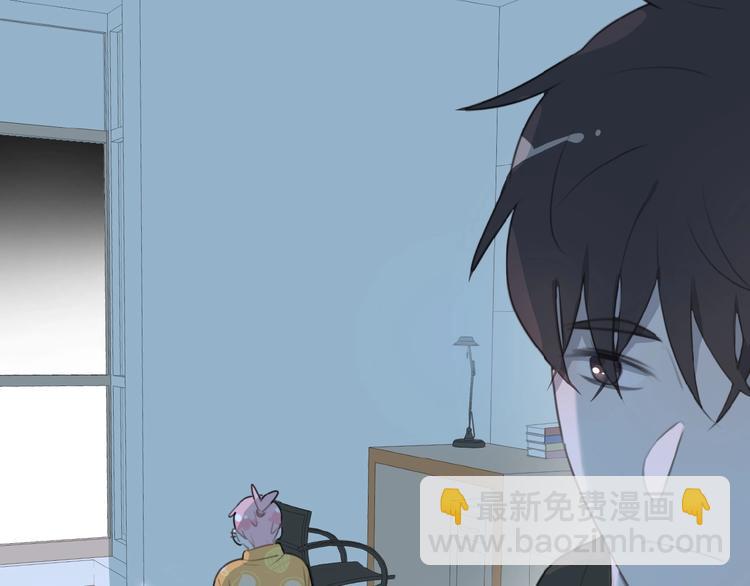 第36话 咋抱上了？(1/2)-第79话